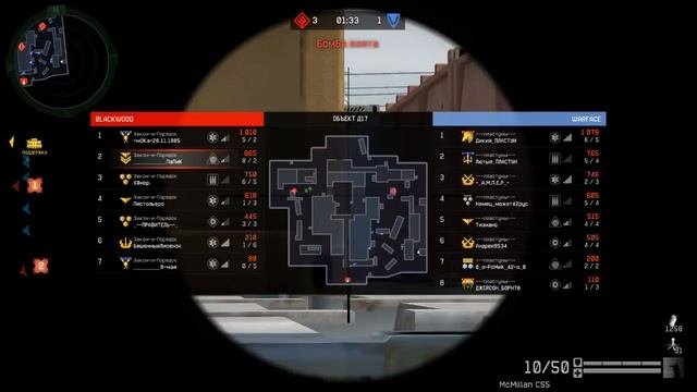 Warface кв Закон-и-Порядок Vs ---пластуны---
