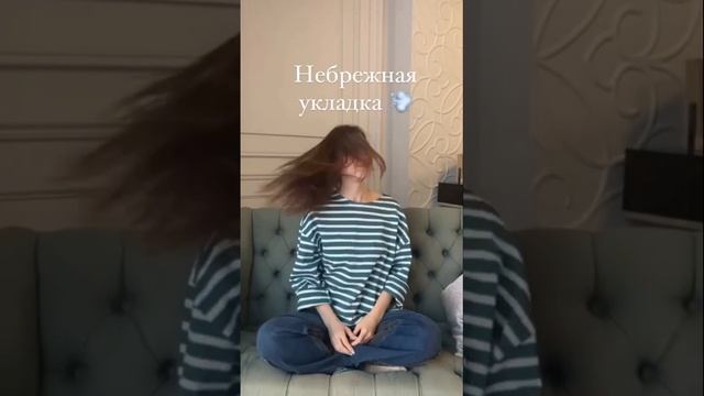 Стиль Рыбы ♓️                                          Переходите  ➡️ https://t.me/AlenaAstrostil