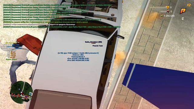 RADMIR CRMP 2024-12-14 20-54-50