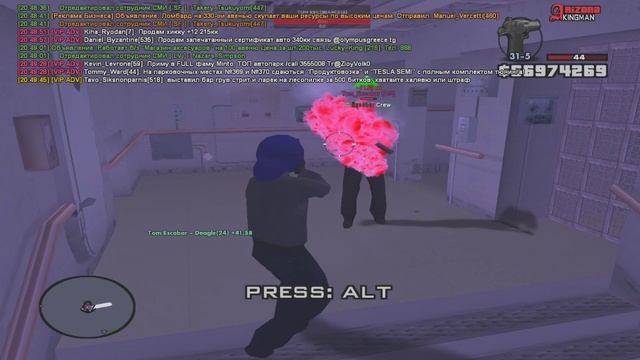 где ты [gta in desc]