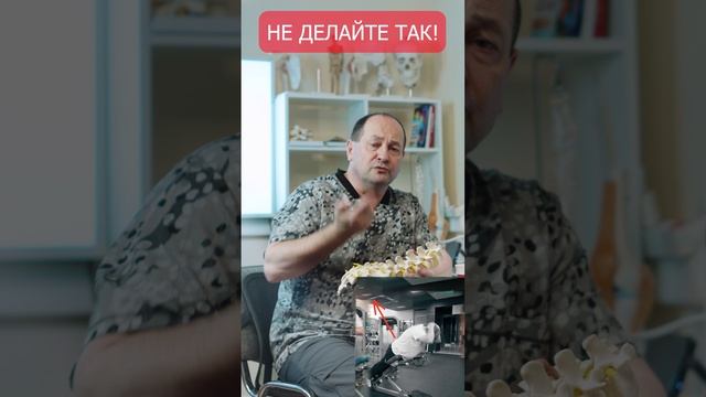 Не делайте так! Не закачивайте спину разгибанием! Выдавите грыжу!