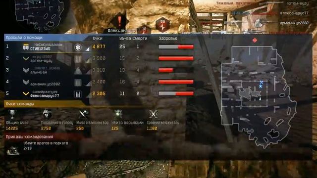 Warface- Прохождение миссии "Прозьба о помощи" (сложно) #2