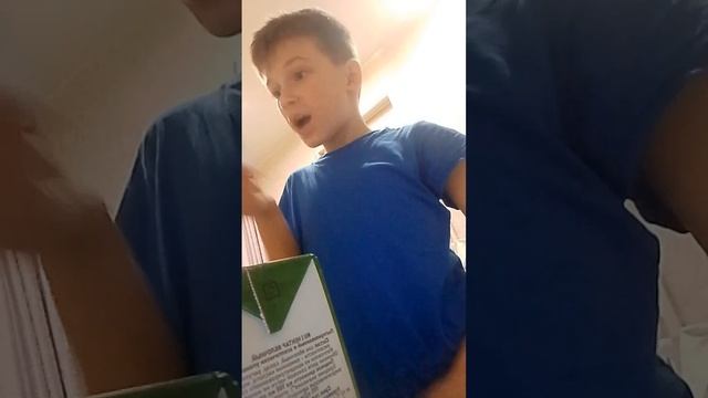 #у кого-то это было? у меня да