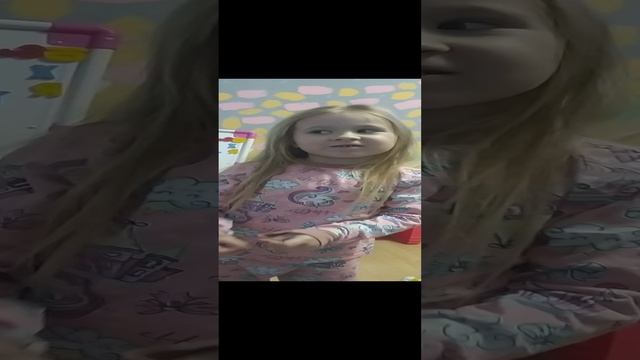 немножко забыла слова