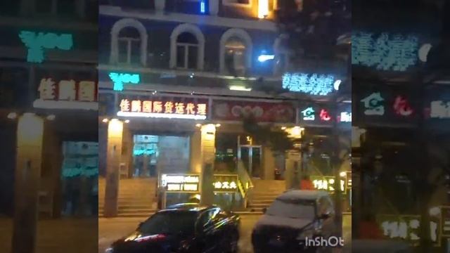Китай.Маньчжурия!