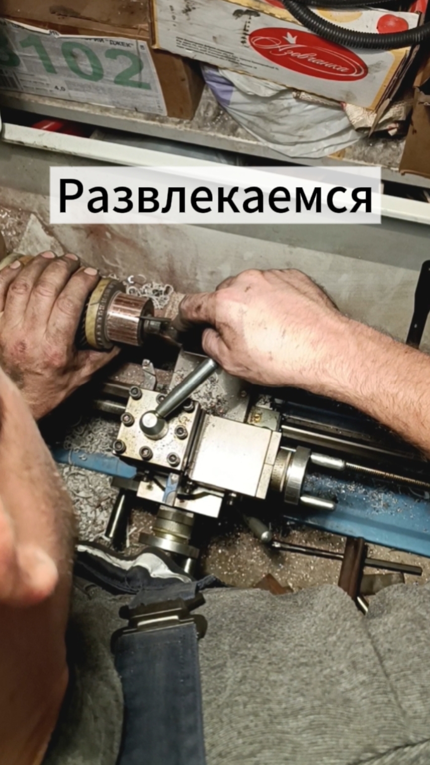 Токарный станок + якорь лебедки.