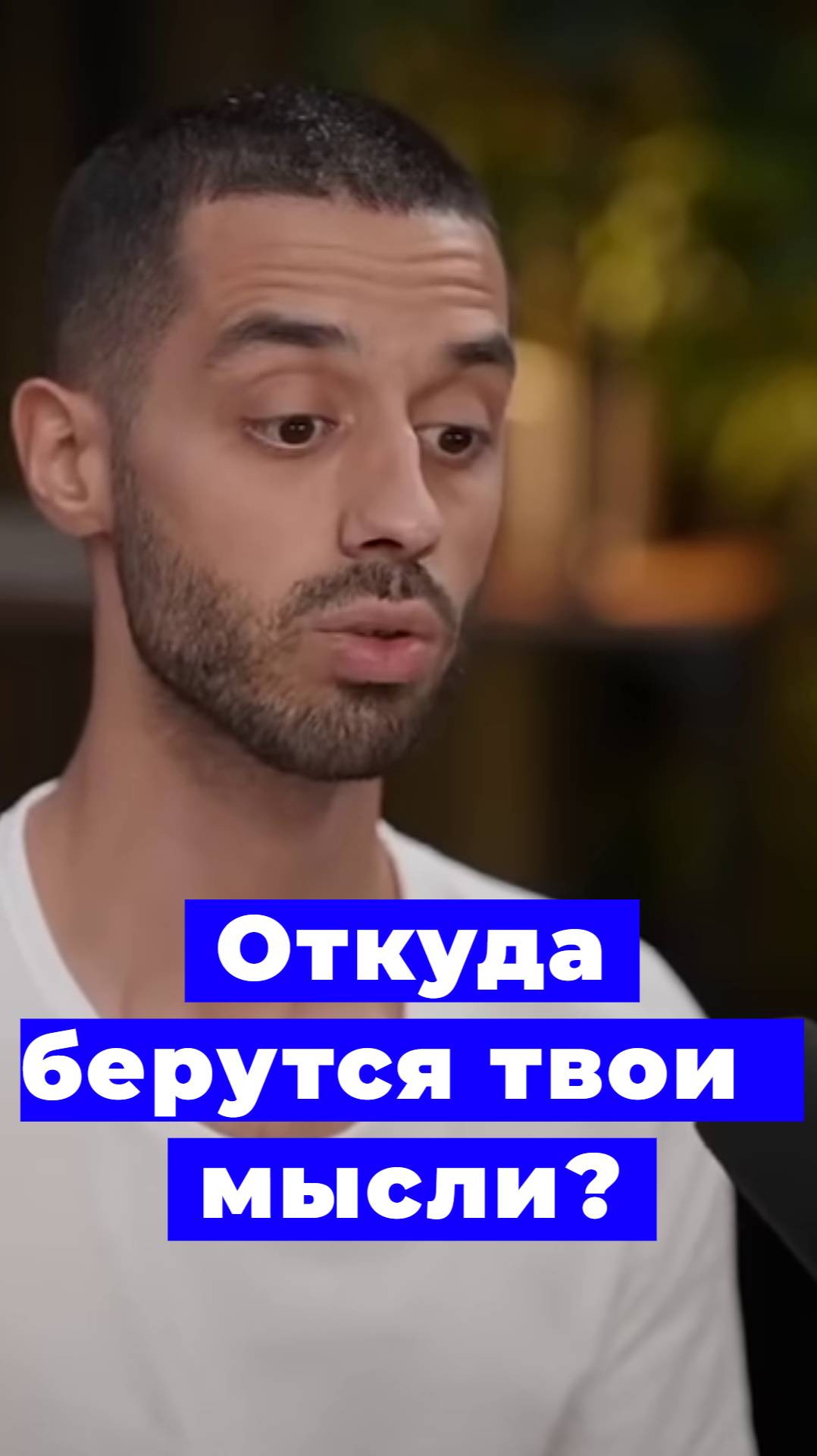 Самопроизвольный процесс