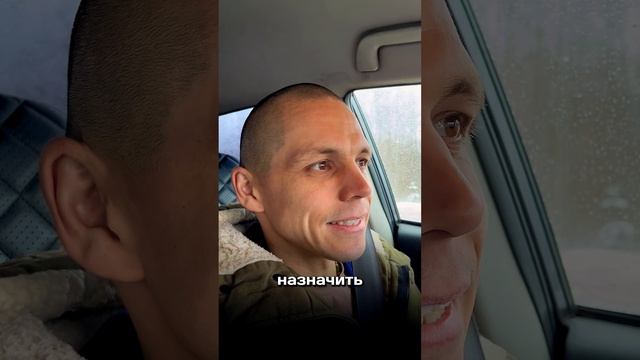 По какому поводу тревожились в последний раз?