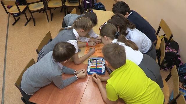 Классная компания