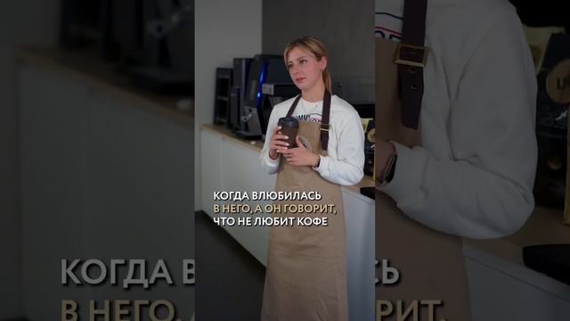 Наш страшный сон #shorts