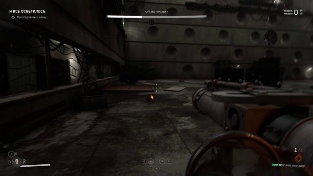 Наташа в Atomic Heart на сложности Армагедон