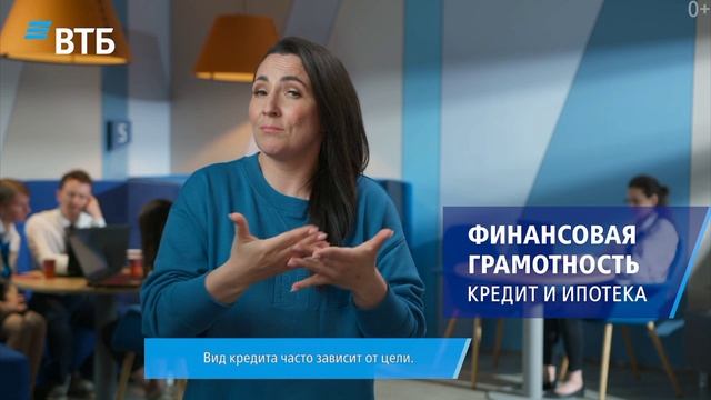 Рекомендуем ВТБ