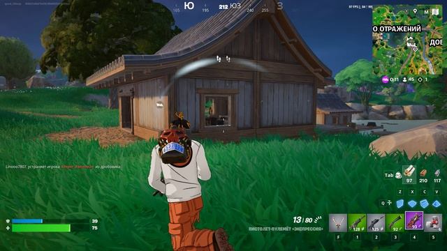 Fortnite 2024.12.14 - 19.58.39.40.Устранение.DVR