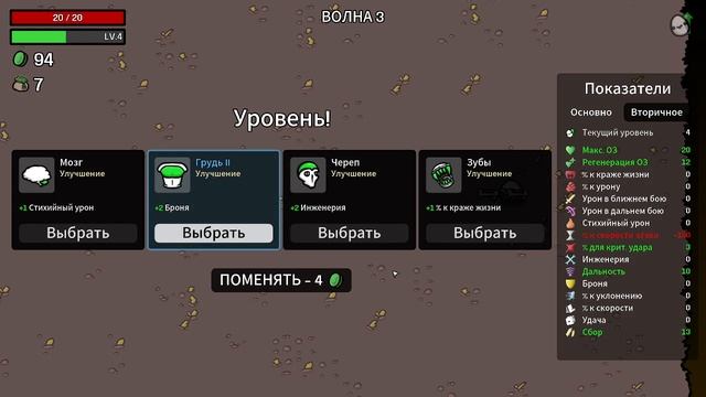 The Boss Battle Guild №1