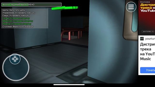 импостер красный среди наш