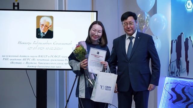 Открытие технологического портрета академика Н.Г. Соломонова