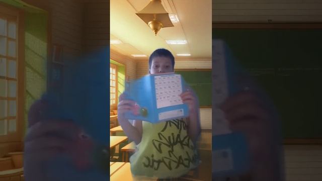 Я у даски