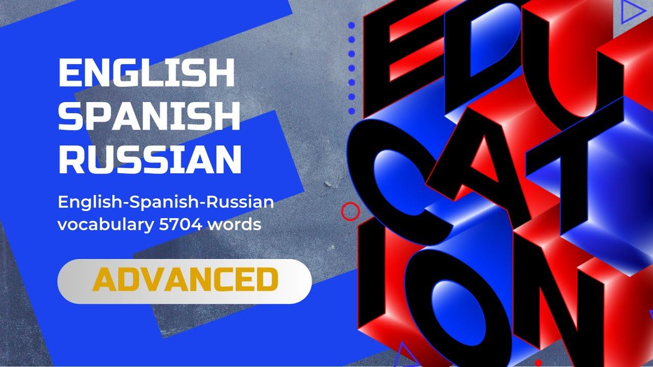 English-Spanish Advanced 11k