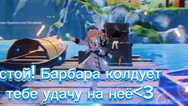 так на кого же удача?..🤩