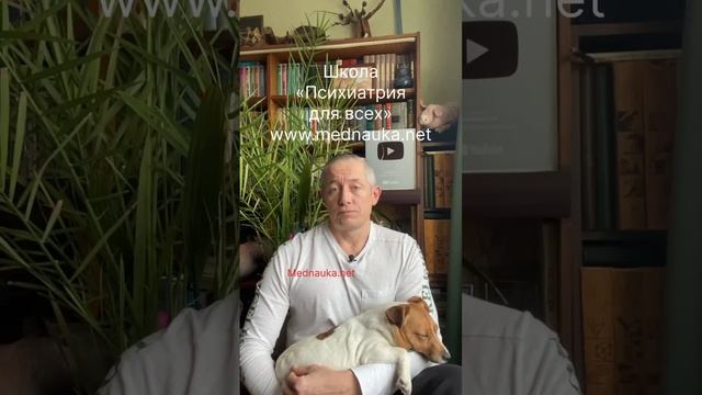 Профилактика психоэимоциональных расстройств