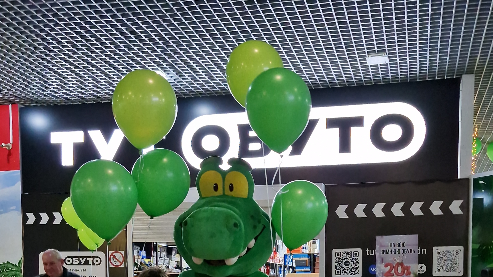 Встретили 🐊