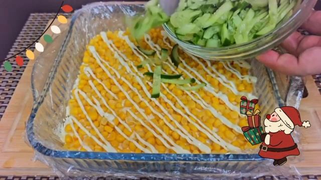 "Королевский салат" на Новогодний стол. Просто , Вкусно, красиво.