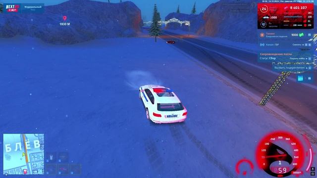 дм