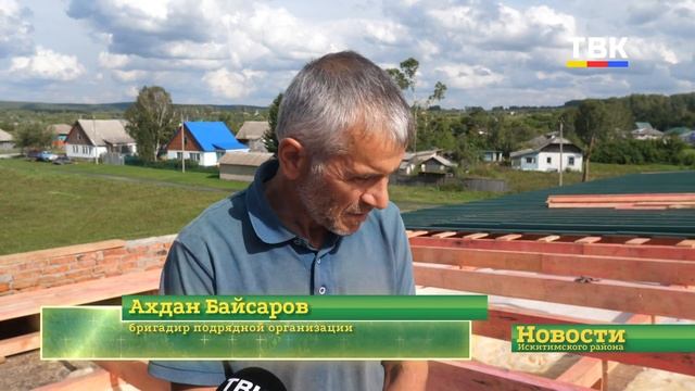 С новой кровлей начнёт очередной творческий сезон дом культуры с. Легостаево