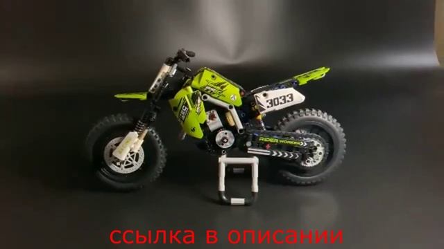 Набор строительных блоков для мотоцикла RiceBlock, лего. конструктор