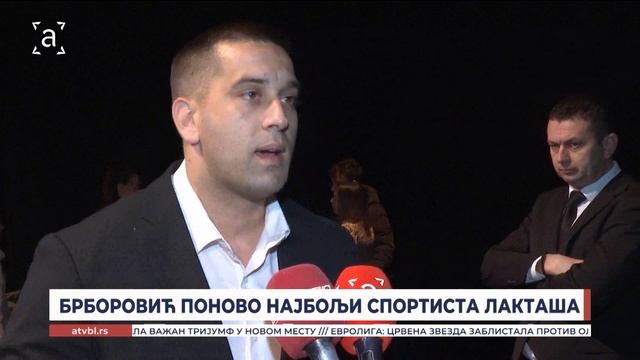 БРБОРОВИЋ ПОНОВО НАЈБОЉИ СПОРТИСТА ЛАКТАША