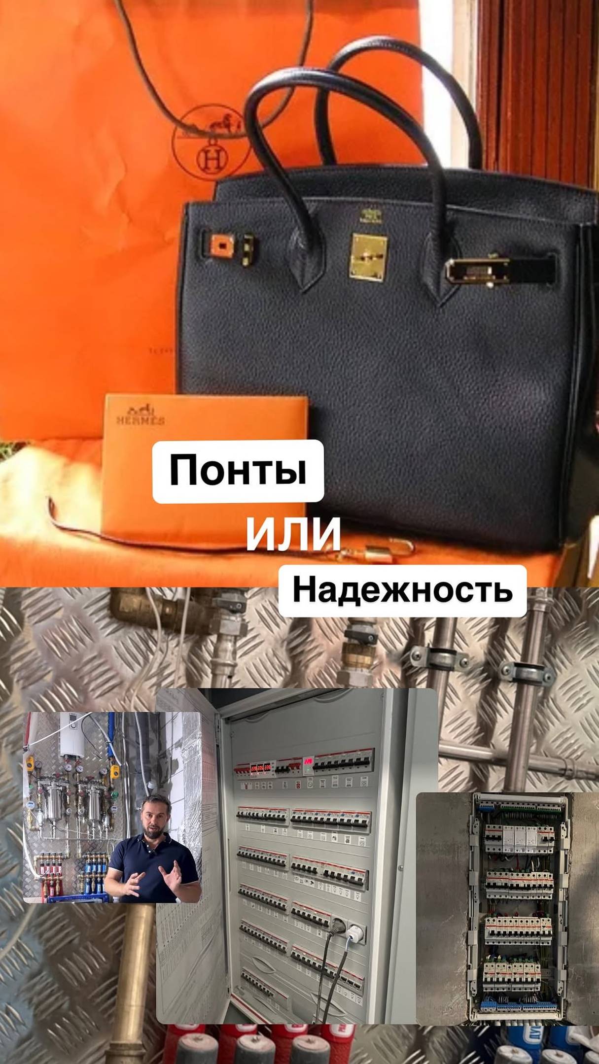 Лучше и то и другое, но...