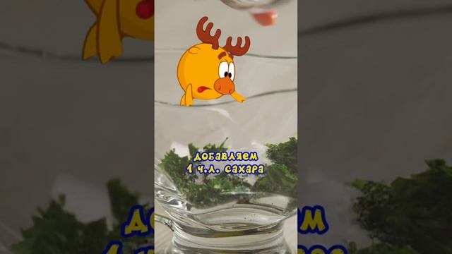 Рецепты от лосяш.1 рецепт.