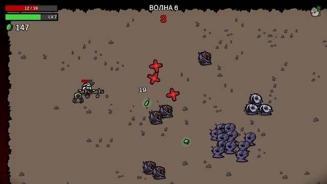 Game Trails 5