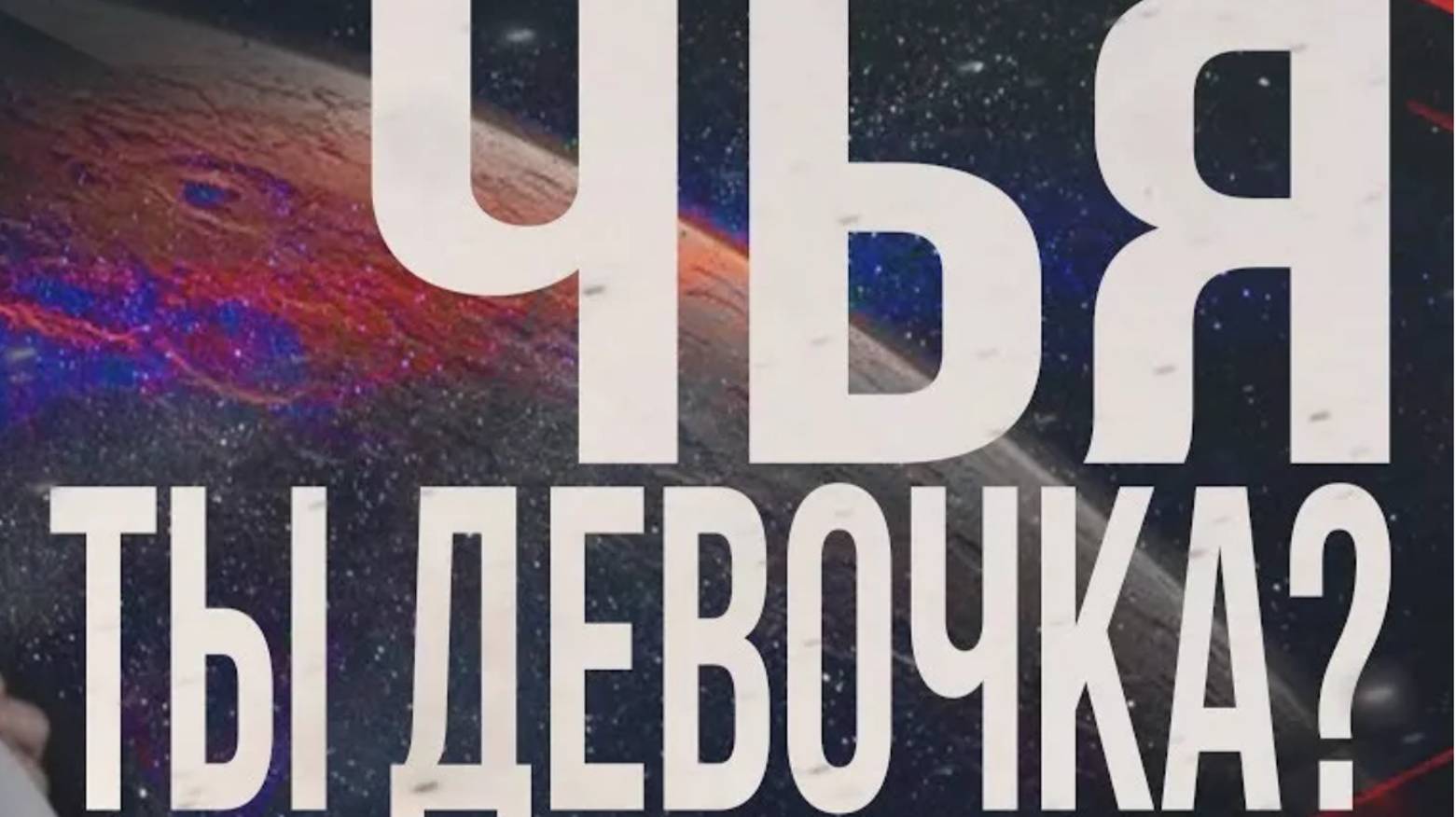 Что есть фамилия?