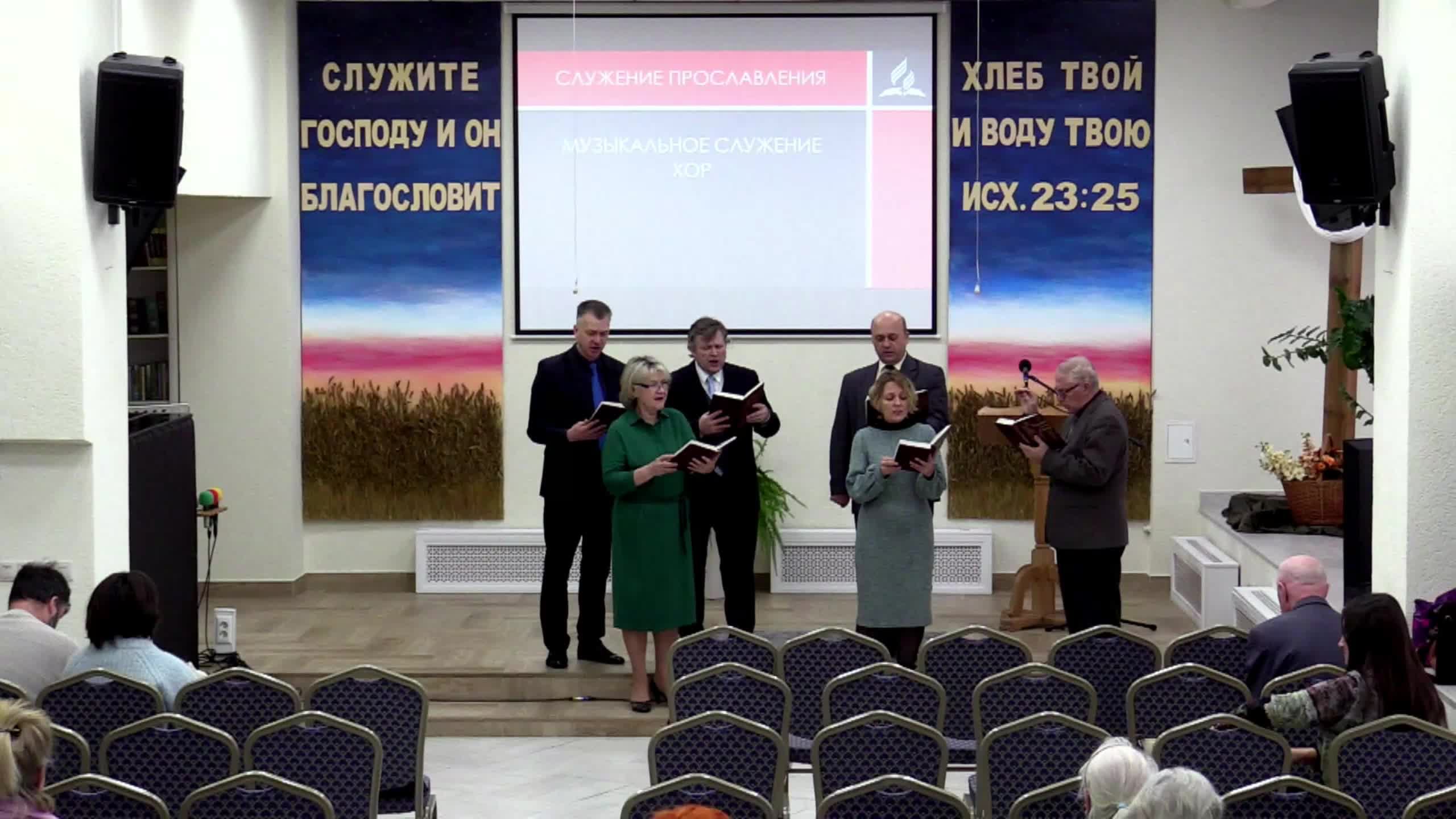 "Проповедь" Савинов Е. А.