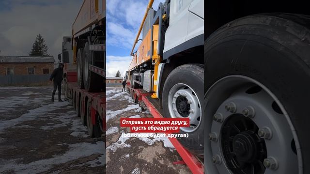 Отправь это видео другу, пусть порадуется😉
