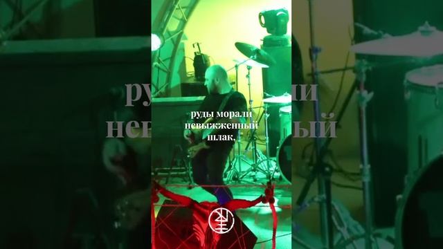 KNEE – Близнец #shorts #metalcore #sludge