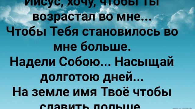 "ДАЙ, БОГ, МНЕ ЗНАТЬ ТЕБЯ!" Слова, Музыка: Жанна Варламова