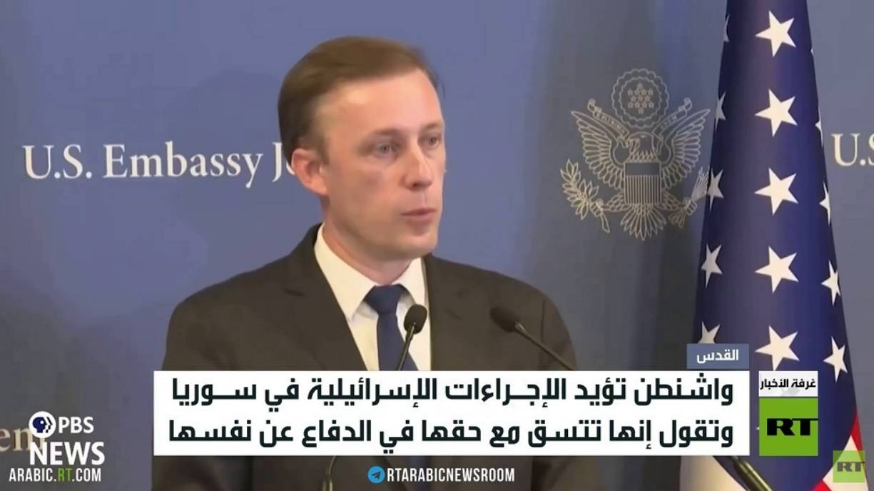 سوليفان: نؤيد خطوات إسرائيل في سوريا