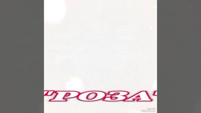 "ДОБРОТА" Больше Стихов В моём Телеграмм канале: https://t.me/pro100_ta Заходите...