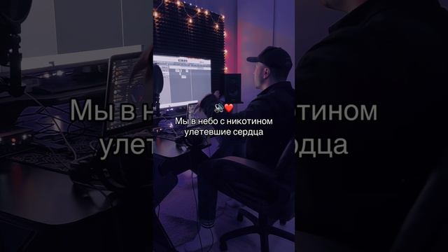 Anokhin-я люблю тебя 
Выход трека 20.12