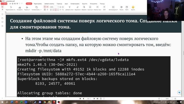 отчет 15