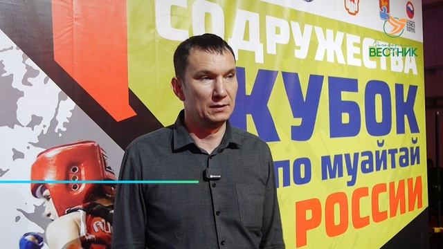 БГВЕСТНИК_Финал кубка России по муайтай.mp4