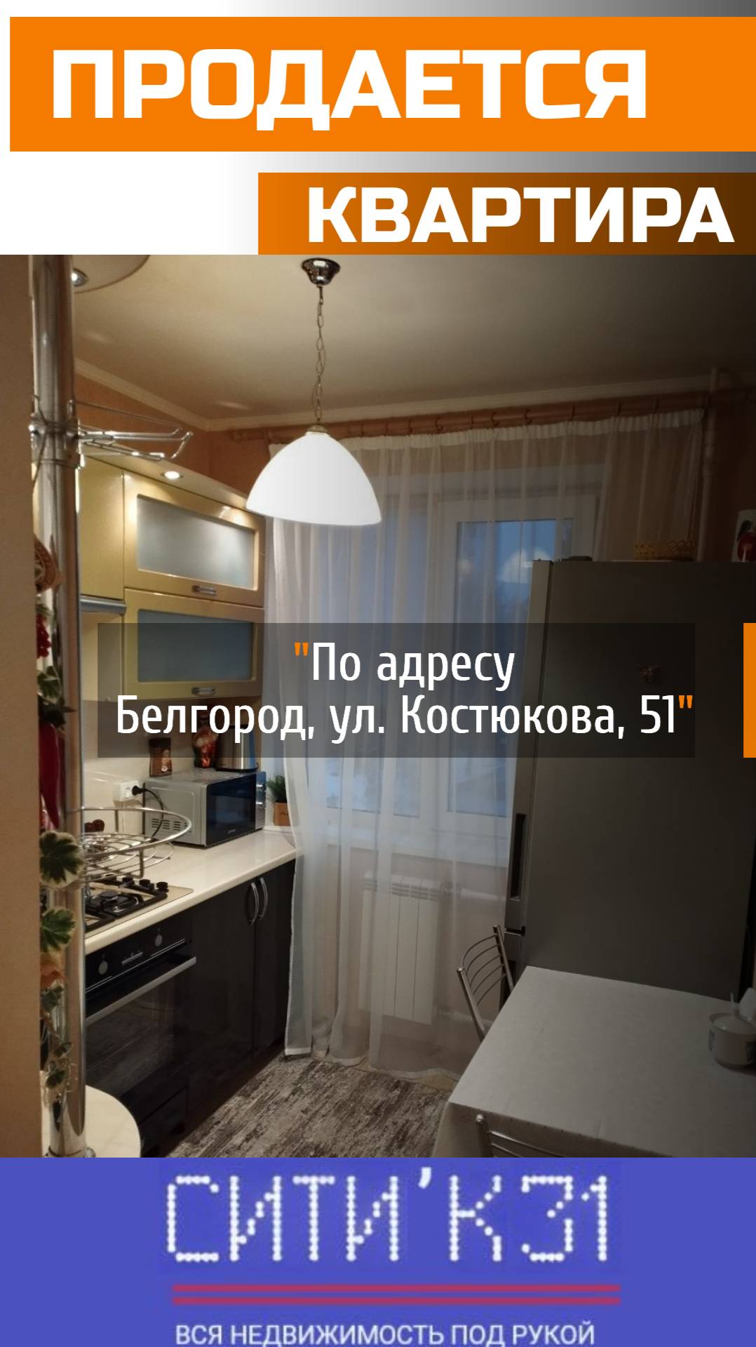 Дорогие друзья, вашему вниманию предлагается:
Продается 2 комнатная квартира, площадью 44 м²