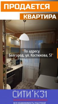 Дорогие друзья, вашему вниманию предлагается:
Продается 2 комнатная квартира, площадью 44 м²