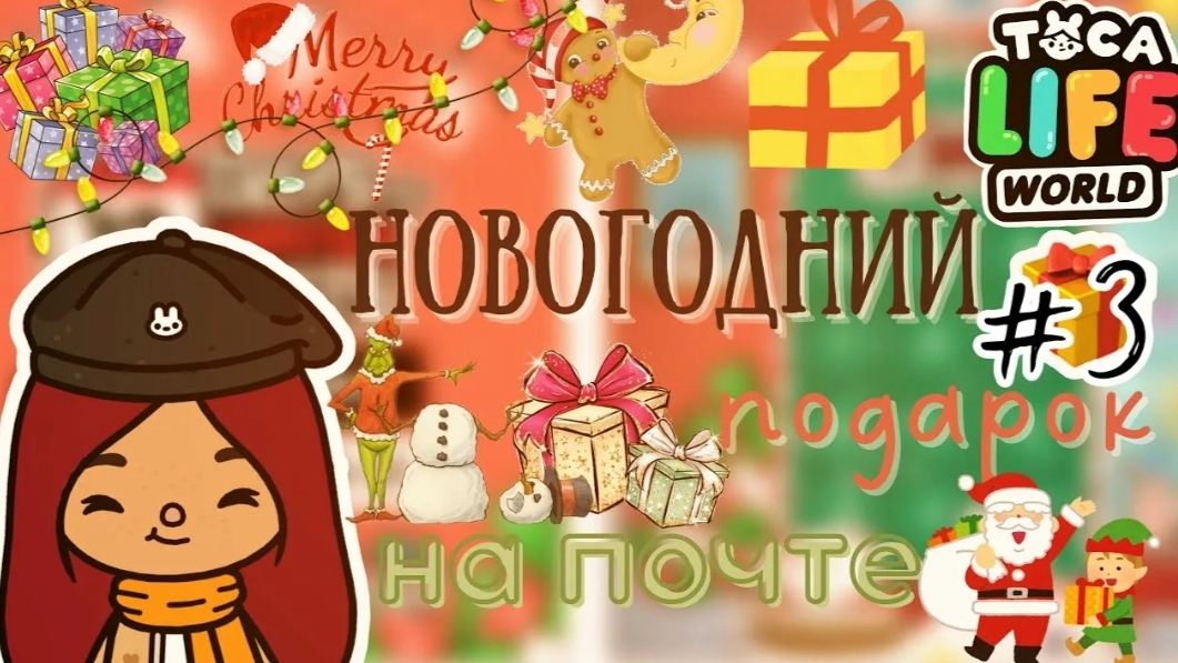 ОБНОВА В ТОКЕ ПИКМИ🎀