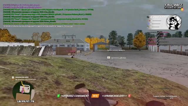 опря