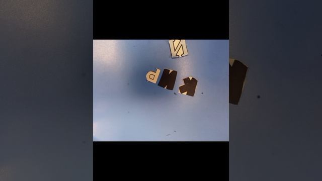 Мемы