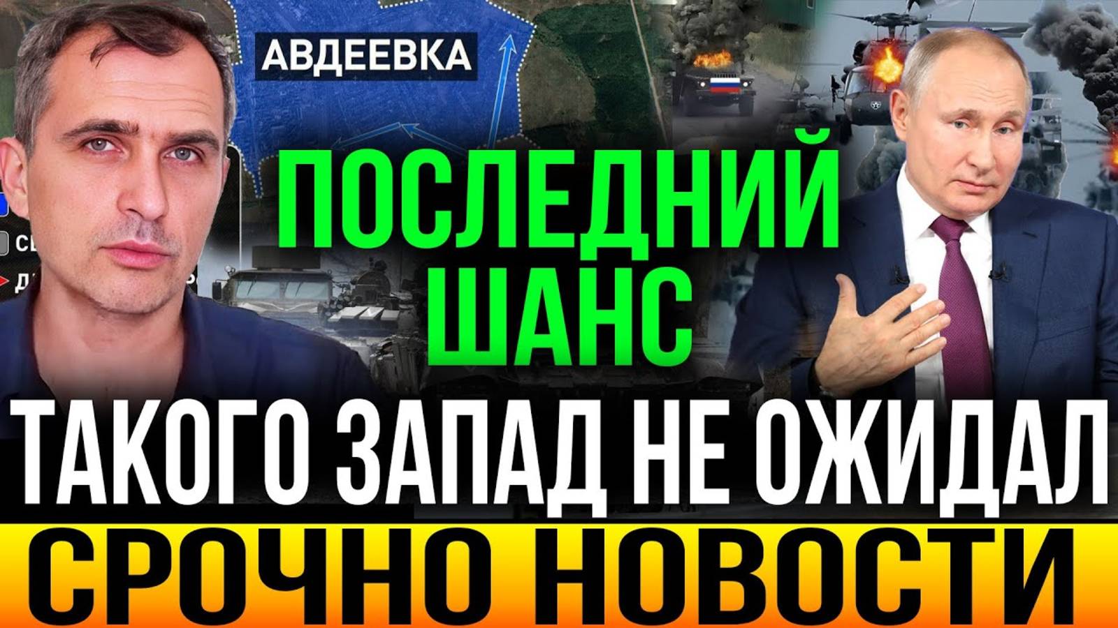ПУТИН ШУТИТЬ НЕ БУДЕТ! РОССИЯ ВОЗЬМЕТ СВОЕ! СВЕЖИЕ НОВОСТИ!