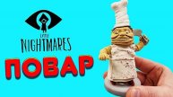 ПОВАР из игры Маленькие Кошмары 2